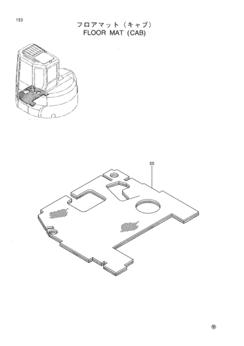 FLOOR MAT (CAB)