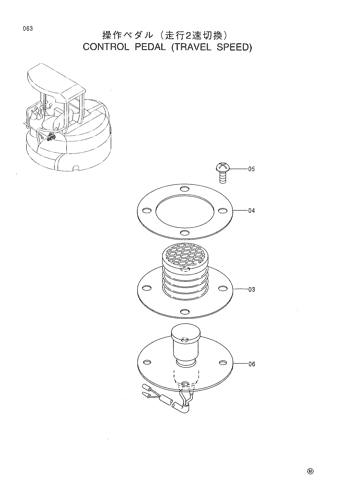 CONTROL PEDAL (TRAVEL SPEED)