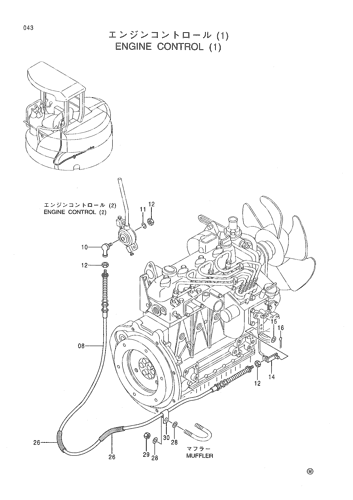 ENGINE CONTROL (1)