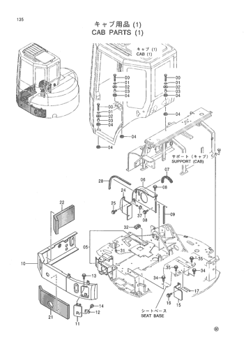 CAB PARTS (1)
