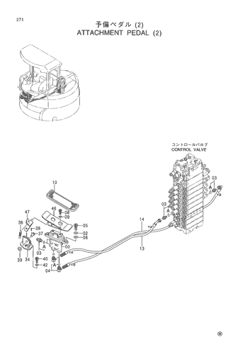 ATTACHMENT PEDAL (2)