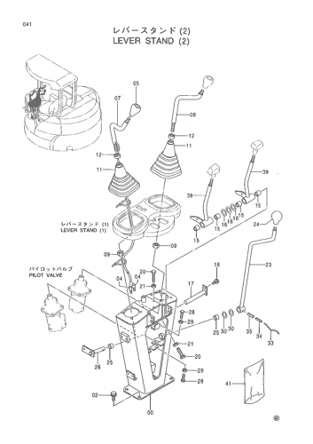 LEVER STAND (2)