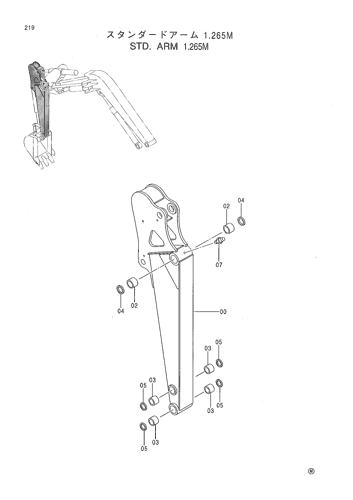 STD. ARM 1.265M