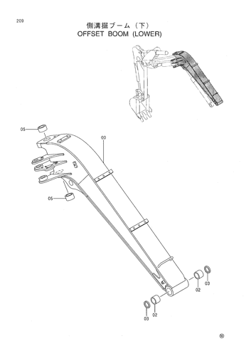 OFFSET BOOM (LOWER)