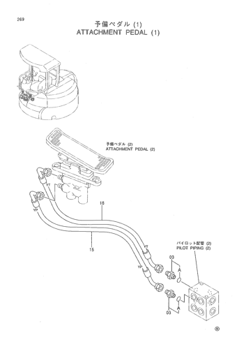 ATTACHMENT PEDAL (1)