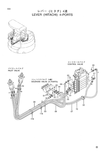 LEVER (HITACHI) 4-PORTS