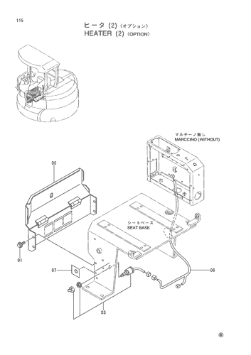 HEATER (2) -OPTION-