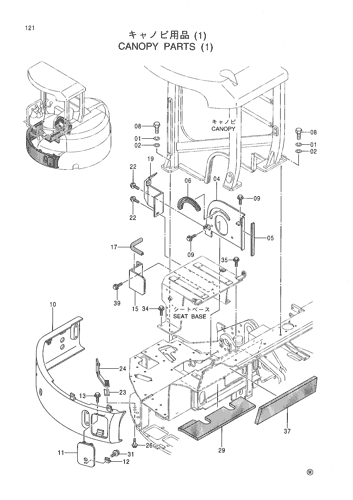 CANOPY PARTS (1)