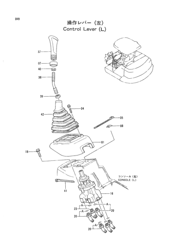 CONTROL LEVER (L)