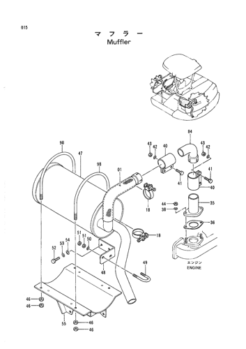 MUFFLER