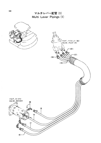 MULTI LEVER PIPINGS (1)