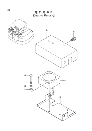 ELECTRIC PARTS (2)