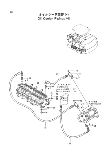 OIL COOLER PIPINGS (4)