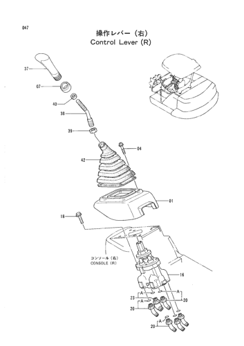 CONTROL LEVER (R)