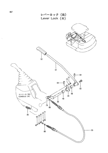 LEVER LOCK (R)