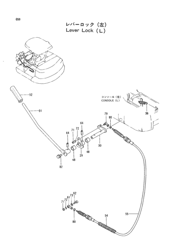LEVER LOCK (L)