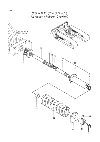 ADJUSTER (RUBBER CRAWLER)