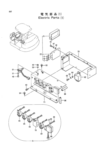 ELECTRIC PARTS (1)