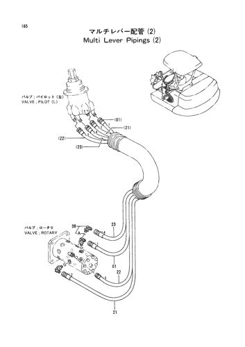 MULTI LEVER PIPINGS (2)
