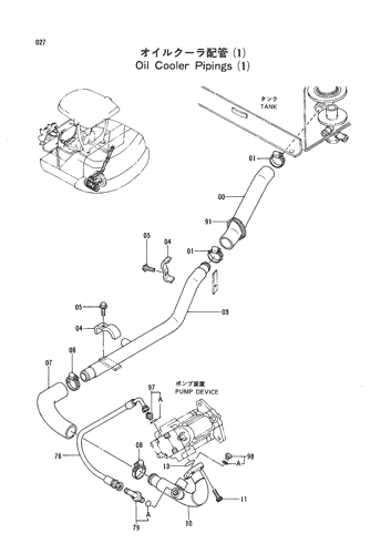 OIL COOLER PIPINGS (1)