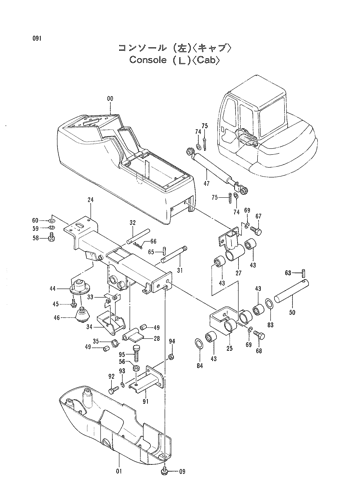 CONSOLE (L) -CAB-
