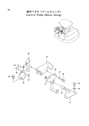 CONTROL PEDAL (BOOM SWING)