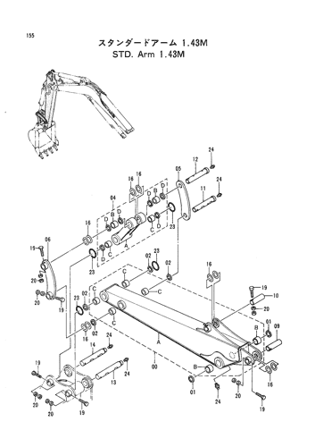 STD. ARM 1.43M