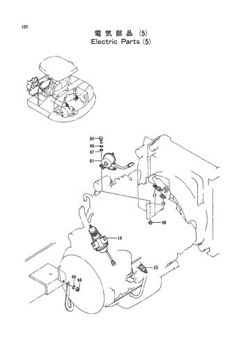 ELECTRIC PARTS (5)