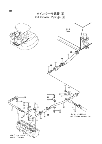 OIL COOLER PIPINGS (2)