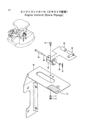 ENGINE CONTROL (EXTRA PIPINGS)
