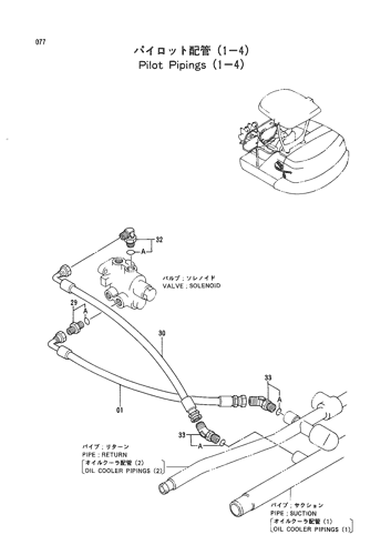 PILOT PIPINGS (1-4)