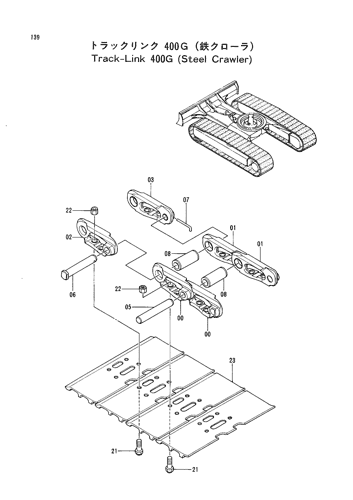 TRACK-LINK 400G (STEEL CRAWLER)