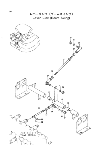 LEVER LINK (BOOM SWING)