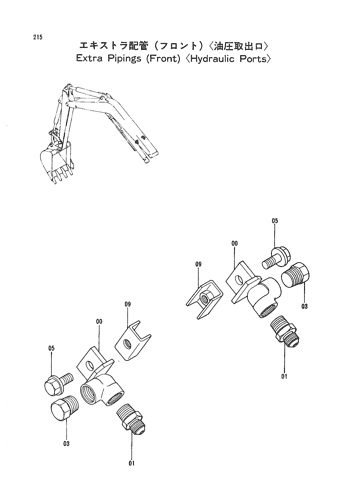 EXTRA PIPINGS (FRONT) -HYDRAULIC PORTS-