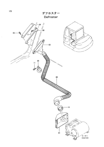 DEFROSTER