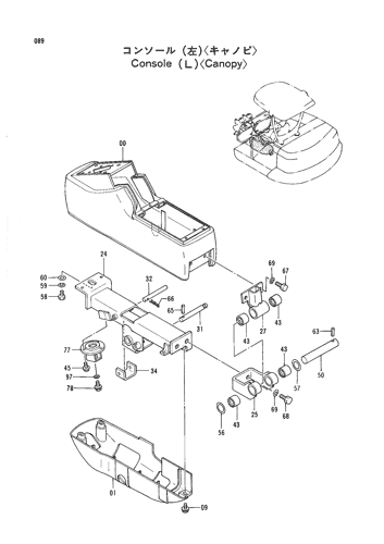 CONSOLE (L) -CANOPY-