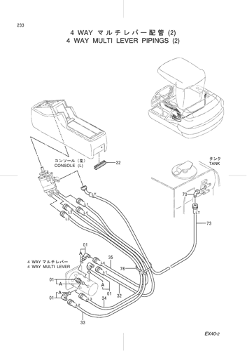 4 WAY MULTI LEVER PIPINGS (2)