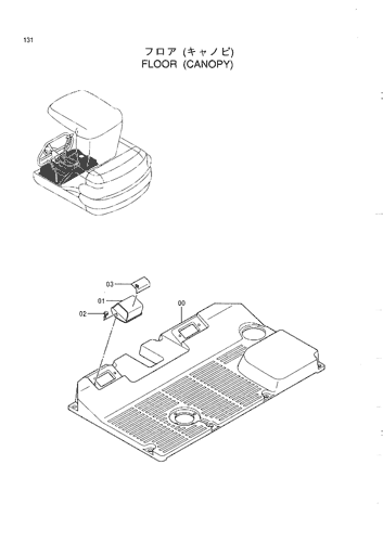 FLOOR (CANOPY)