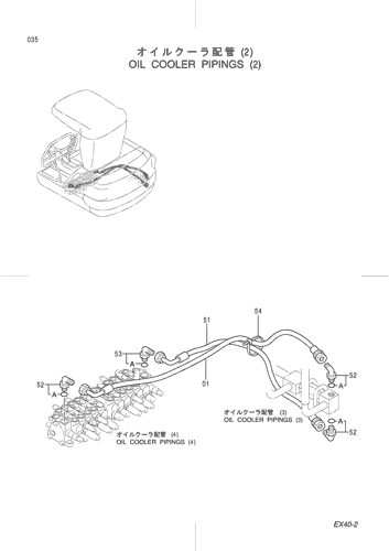 OIL COOLER PIPINGS (2)