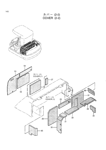 COVER (2-2)