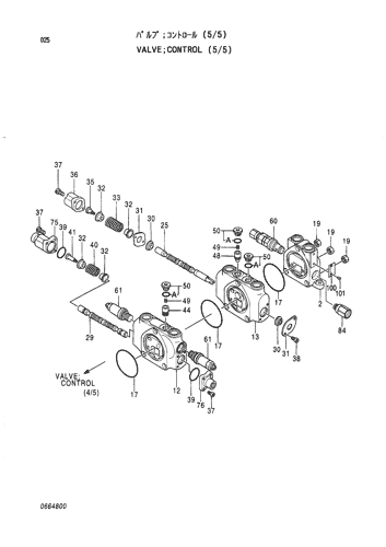VALVE;CONTROL (5-5)