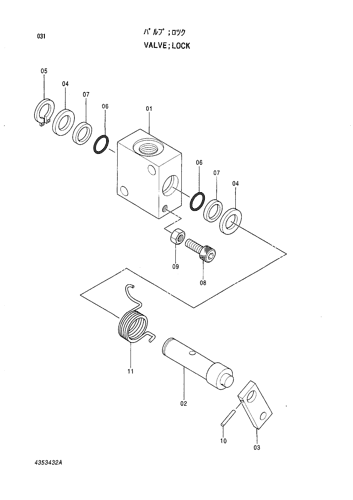 VALVE;LOCK