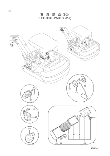 ELECTRIC PARTS (2-2)