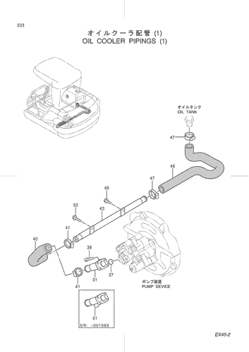 OIL COOLER PIPINGS (1)