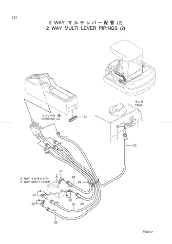 2 WAY MULTI LEVER PIPINGS (2)
