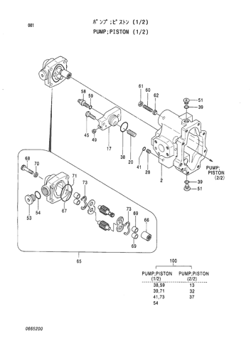 PUMP;PISTON (1-2)