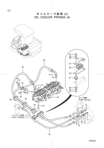 OIL COOLER PIPINGS (4)