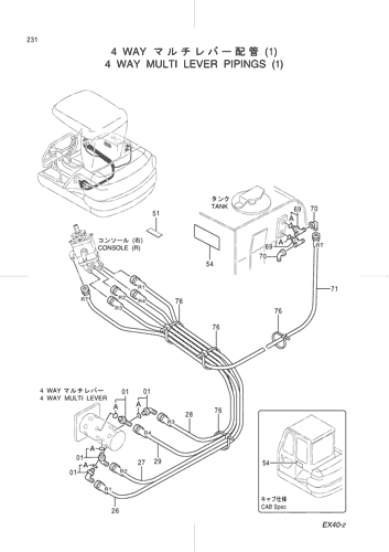 4 WAY MULTI LEVER PIPINGS (1)