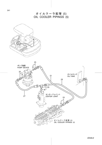 OIL COOLER PIPINGS (5)