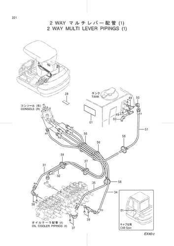 2 WAY MULTI LEVER PIPINGS (1)